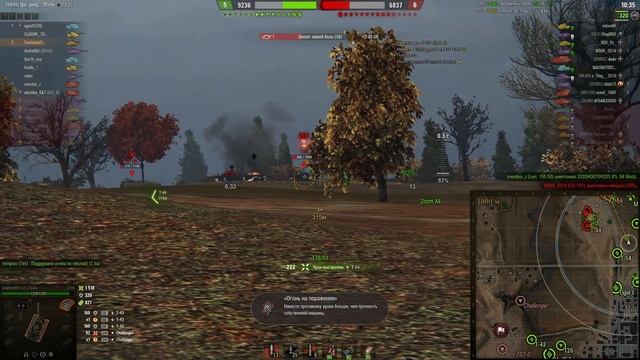 Мой лучший бой на Т44 смотреть онлайн