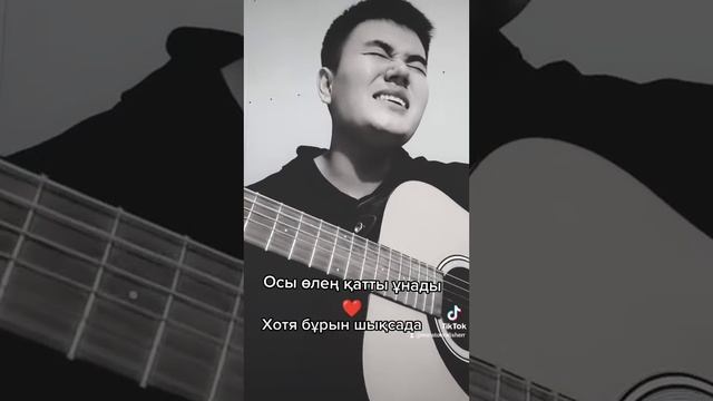 казакша на гитаре смотреть онлайн