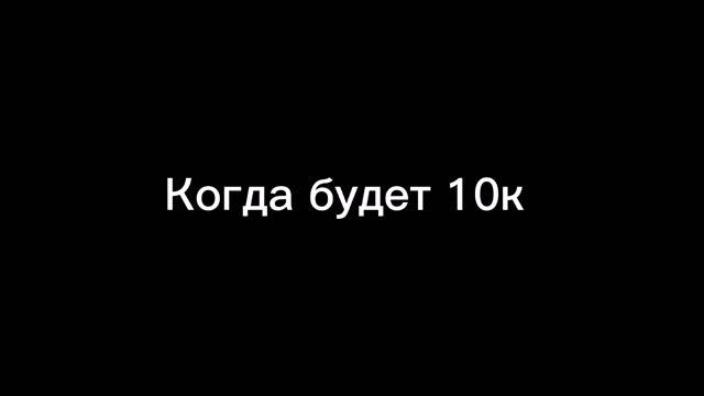 СРОЧНО СЛИВ ДЗЮБЫ ТОЛЬКО У МЕНЯ!!!! смотреть онлайн