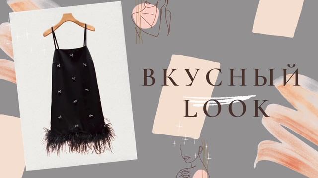 Готовые образы на выпускной бал 2023 #style #мода #2023 #выпускной смотреть онлайн
