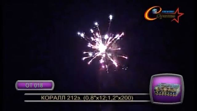 коралл смотреть онлайн