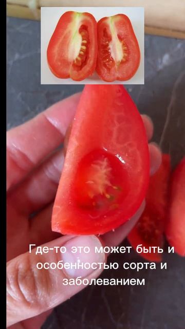 Как определить превышение по нитратам в томатах #здоровыйобразжизни #жизньвдеревне #жизньназемле смотреть онлайн