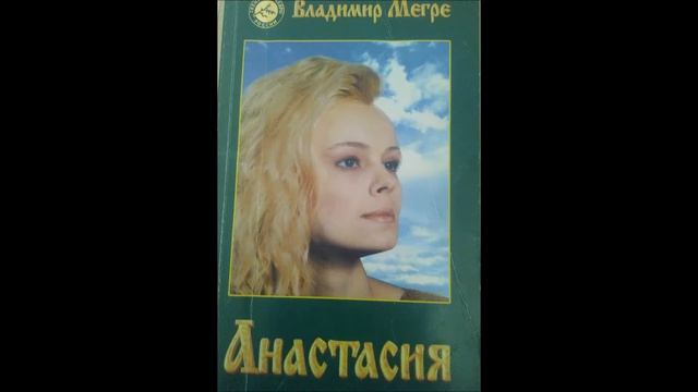 Мегре Книга 1 Глава 15 ("Внимание к человеку") смотреть онлайн