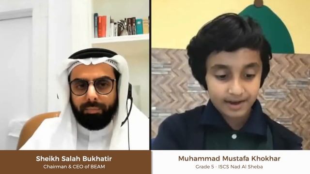 Muhammad Mustafa Khokhar reciting to Sheikh Salah Bukhatir смотреть онлайн