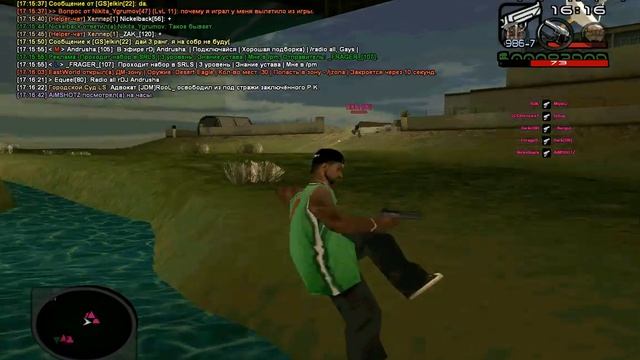 gta sa 2016 04 08 17 16 21 683 смотреть онлайн