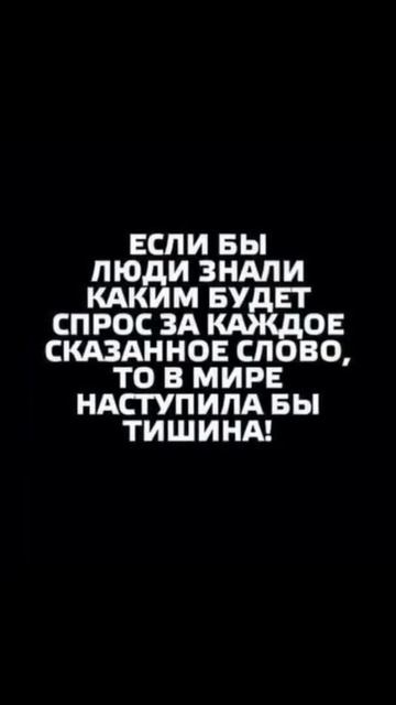 #магическаяпомощь #магия_жизни #мысливслух 26.10.2023 смотреть онлайн