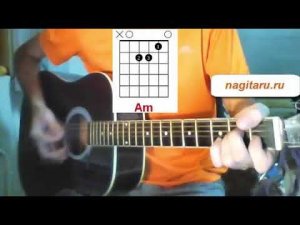 Мумий Тролль - Владивосток 2000. Аккорды и разбор на гитаре