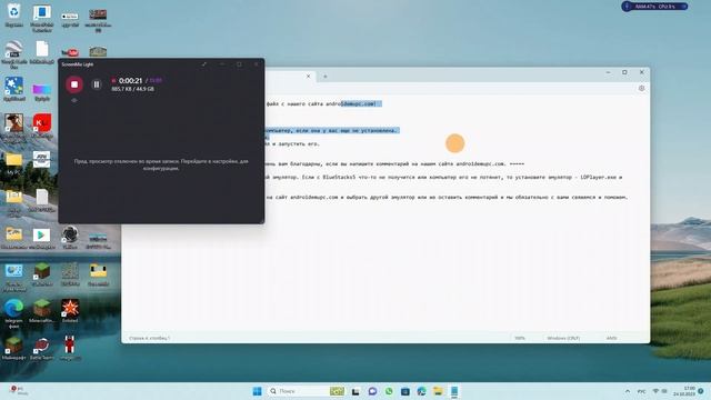 ПОВ ПРОСТО СКАЧАТЬ ЛИКРАФТ НА ВИНДОС смотреть онлайн