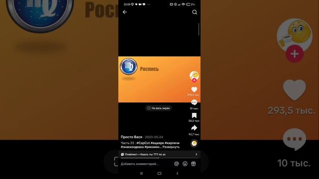 какой ты кирпич по знаку зодиака смотреть онлайн