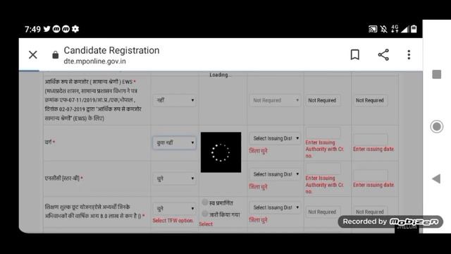 How to fill | MP PPT Counselling | ऐसे करो मोबाइल से रजिस्ट्रेशन | 05 Oct to 19 Oct 2020 |mp ppt202 смотреть онлайн