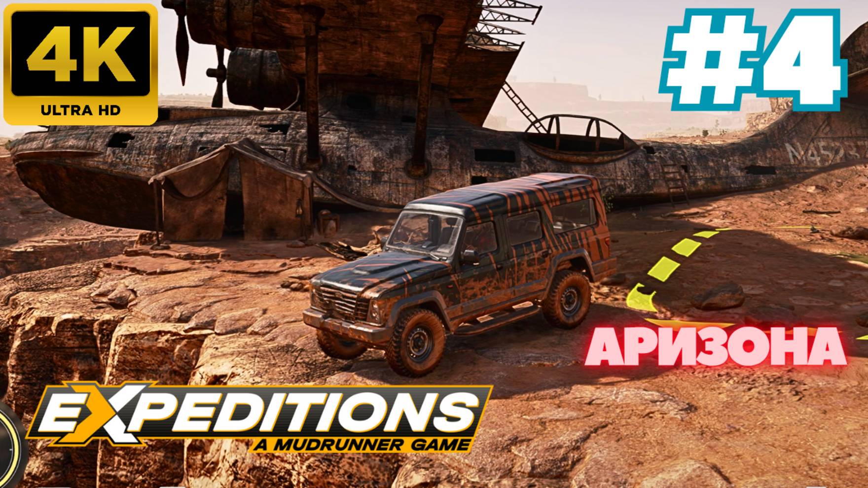 Expeditions: A MudRunner Game: Аризона #4 (4K)