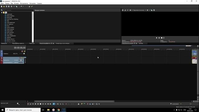 Error смотреть онлайн