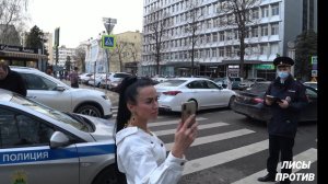 Суперрейд по СК Краснодара в Поддержку  Андреева. Часть 1.