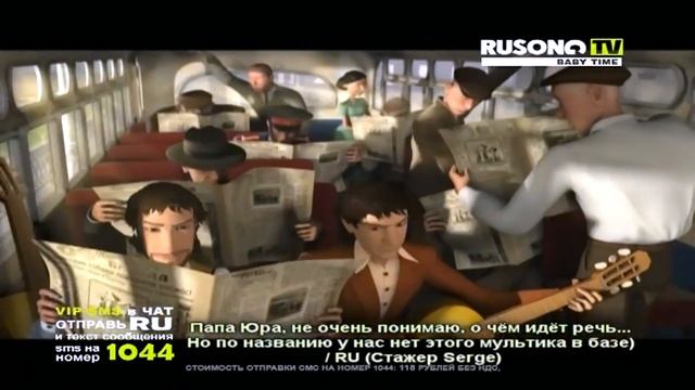 6 января 2024 г. смотреть онлайн