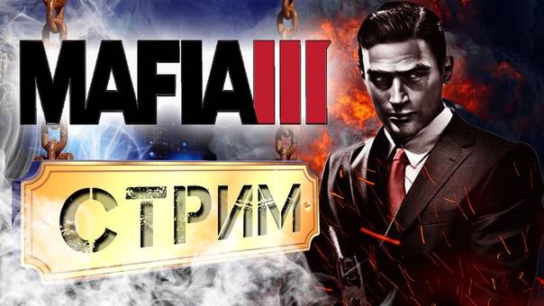 Mafia III