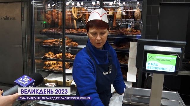 Великодній кошик 2023: де краще купувати – на базарі чи в магазині смотреть онлайн
