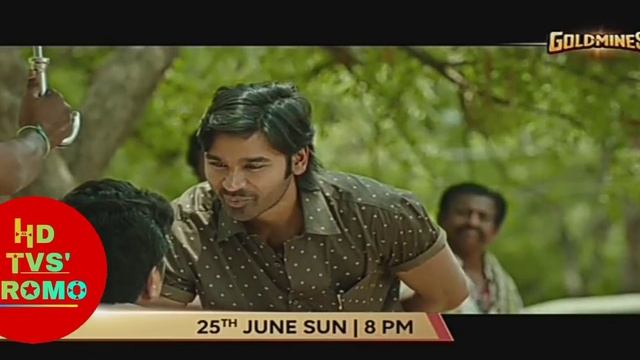 World Television Premiere Sir 25 June Sunday 8:00 pm On Goldmines смотреть онлайн