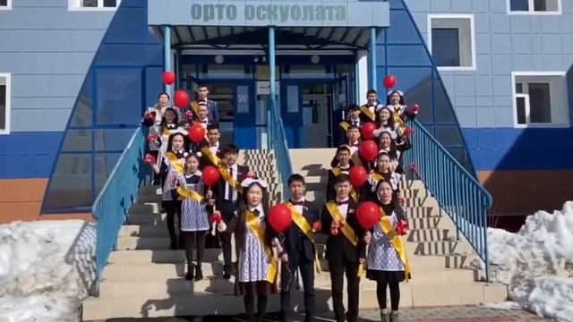 Выпуск 2021 г МБОУ ЛСОШ с (УИОП) смотреть онлайн