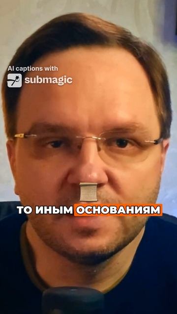 Оспорить исполнительную надпись