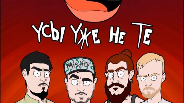 Ласковые Усы - Шоппинг смотреть онлайн