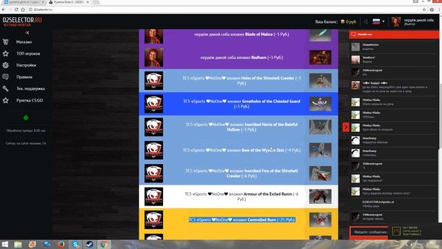 СТАВКИ DOTA 2. ФАРТАНУЛО!!! смотреть онлайн