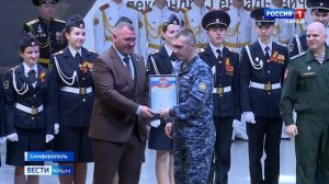 Первый слёт кадетов состоялся в Крыму