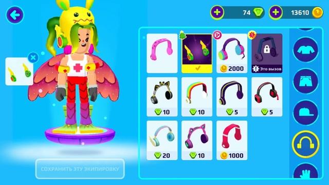 Новый код в пкхд бесплатная одежда?!!!