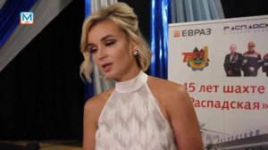 Интервью Полины Гагариной
