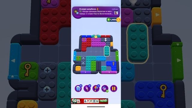 Color block jam 621 смотреть онлайн