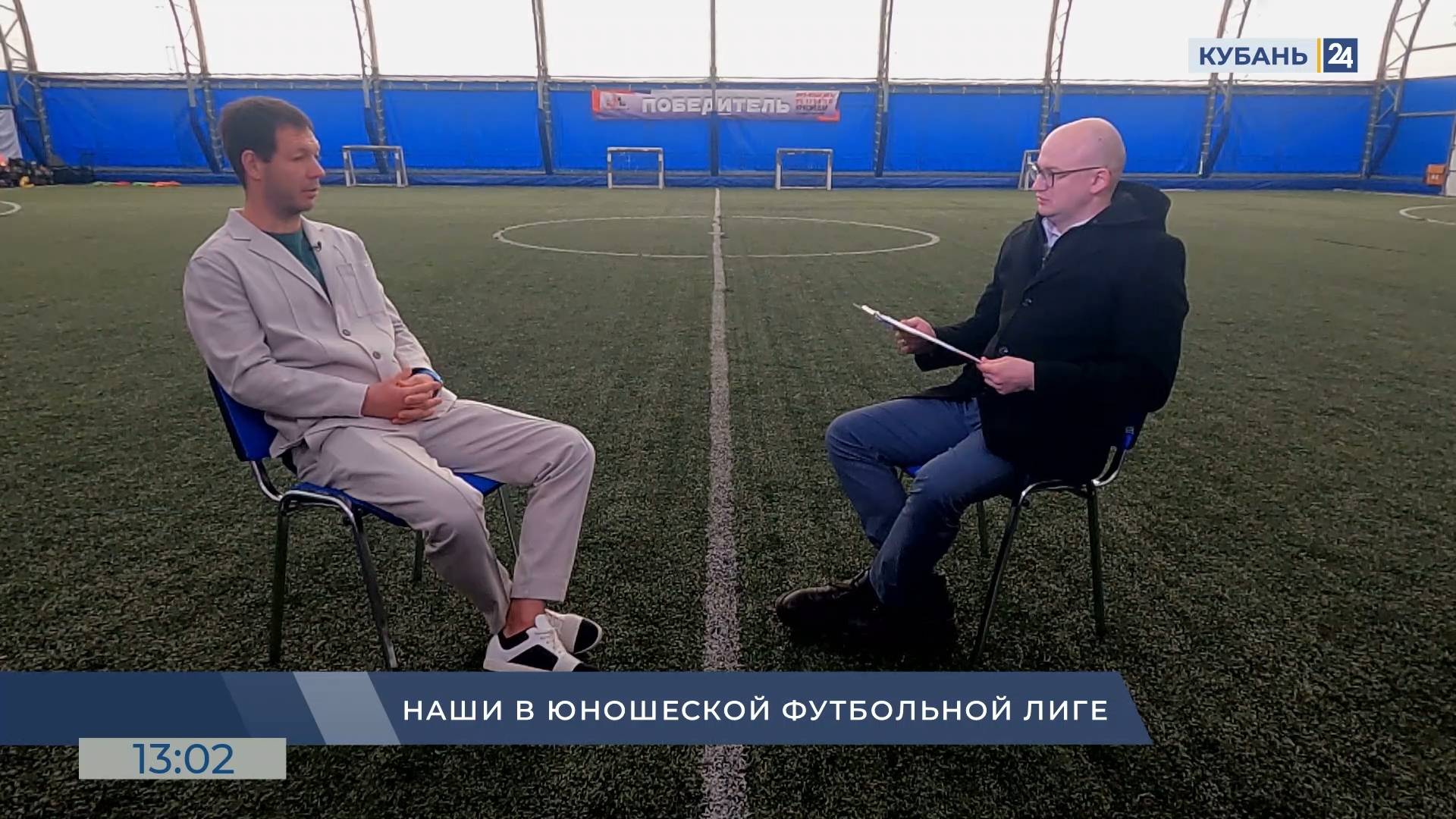 «Есть что сказать»: Александр Горбатюк о Юношеской футбольной лиге 12.04.2025 смотреть онлайн