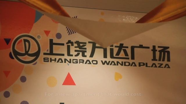 Mapping China: Shangrao смотреть онлайн