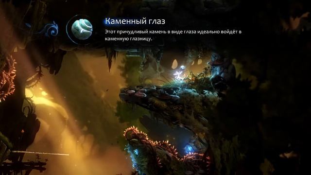 УЧИМСЯ ПАРКУРУ И СТРЕЛЬБЕ ИЗ ЛУКА ► Ori and the Will of the Wisps #2 смотреть онлайн