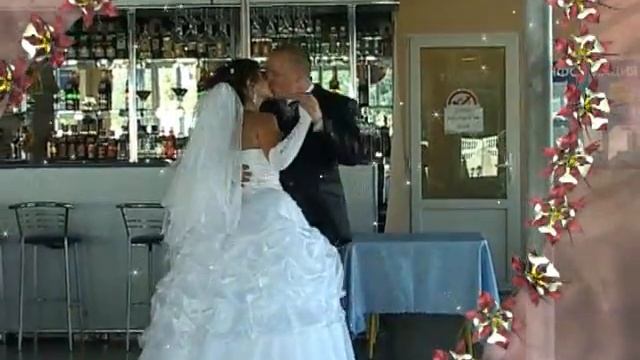 СВАДЕБНЫЙ МЕДЛ-ТАНЕЦ-КЛИП-2009 Г.flv смотреть онлайн