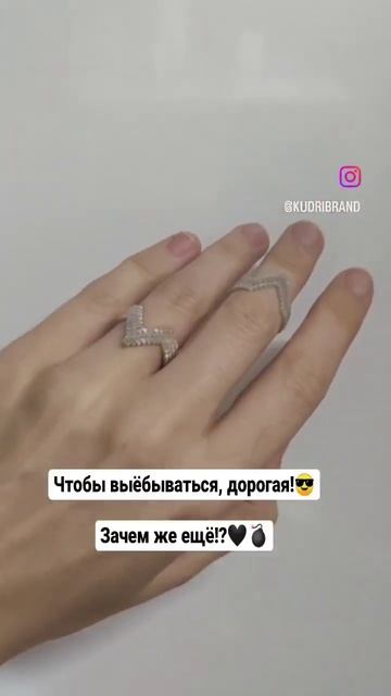 Стильные украшения @kudribrand 💍 подписывайся, чтобы не пропустить трендовые новинки 👌 смотреть онлайн