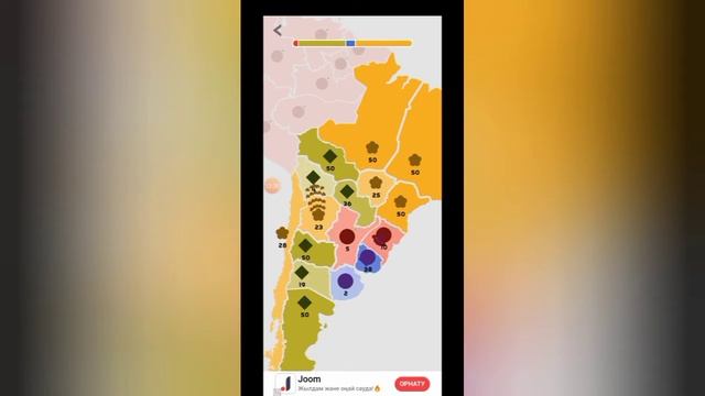State.io|Думай как захватить смотреть онлайн
