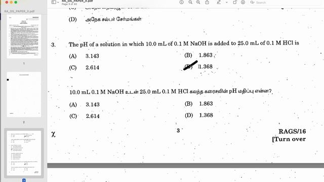 pH value of NaOH+HCl is смотреть онлайн