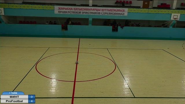 Своя Детско-Юношеская Лига . Зимнее первенство 2020. (ФУТЗАЛ) ФИНТ 1-7 ProFootbal смотреть онлайн