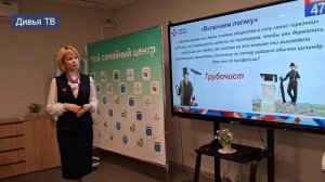 КВИЗ - игра «ПрофессиЯ»