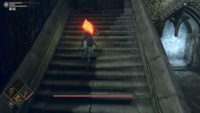 Demon's Souls remake tower knight рыцарь башни смотреть онлайн