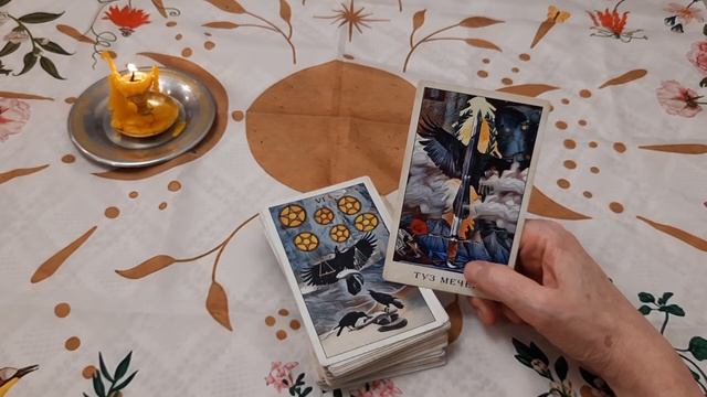 Карта дня 09.02.2024 смотреть онлайн