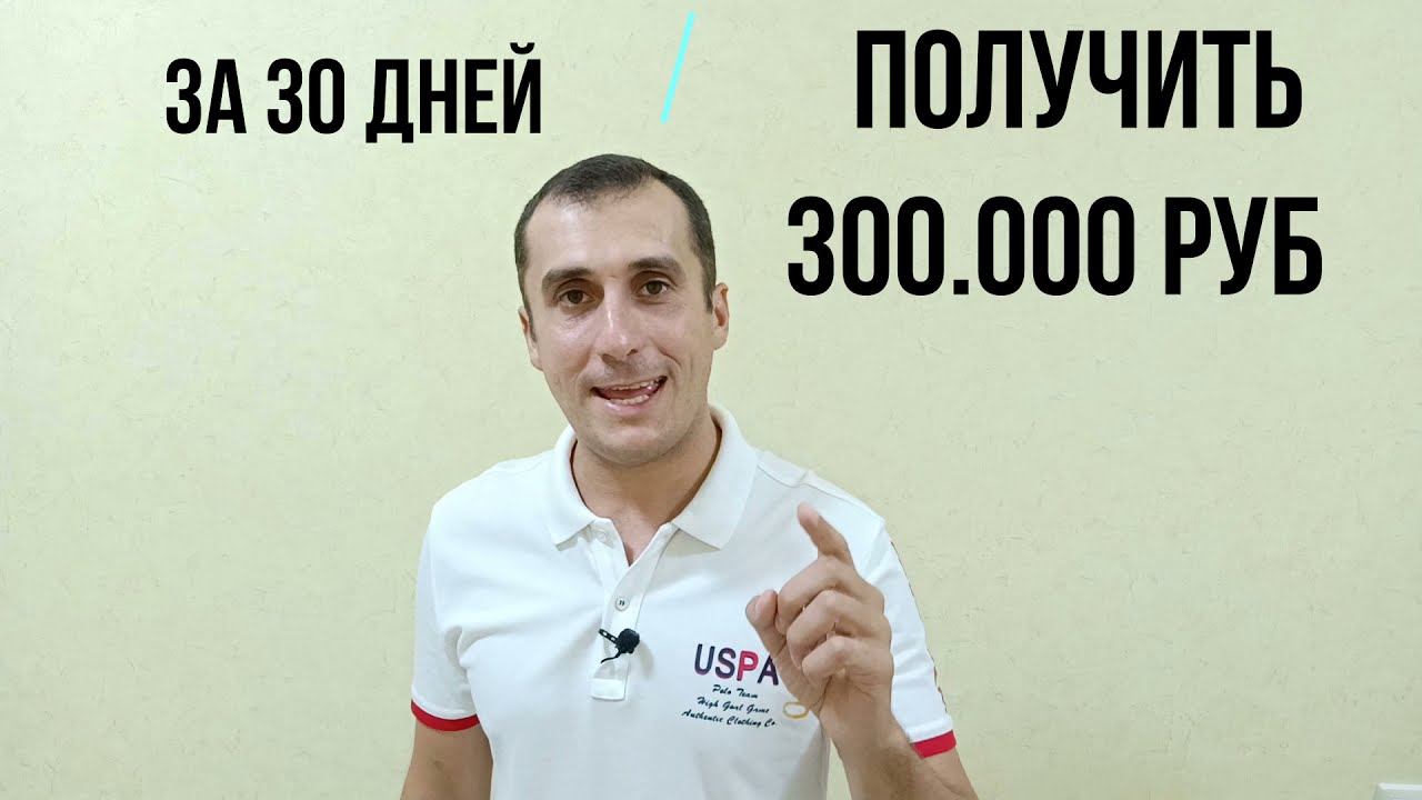 Деньги. Мотивация. Бизнес