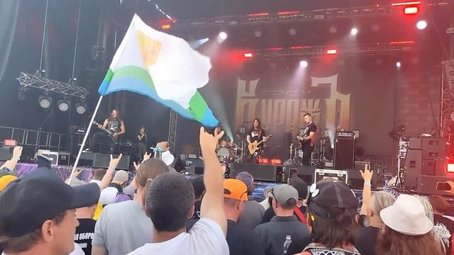 Гран-Куражъ - Царство Диких Людей (live Улетай2023) смотреть онлайн