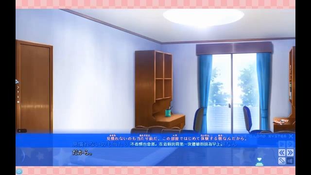 Visual Novel Reader Full Screen Demo смотреть онлайн
