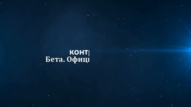 + + смотреть онлайн