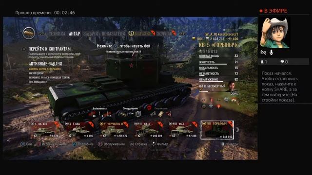 Прямой показ PS4 от kocccccccccc1 смотреть онлайн