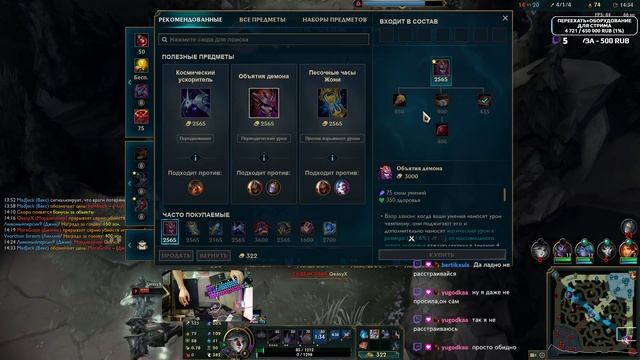 ЛИЛИЯ | ПУШИСТАЯ ПОПКА! 😈#leagueoflegends смотреть онлайн