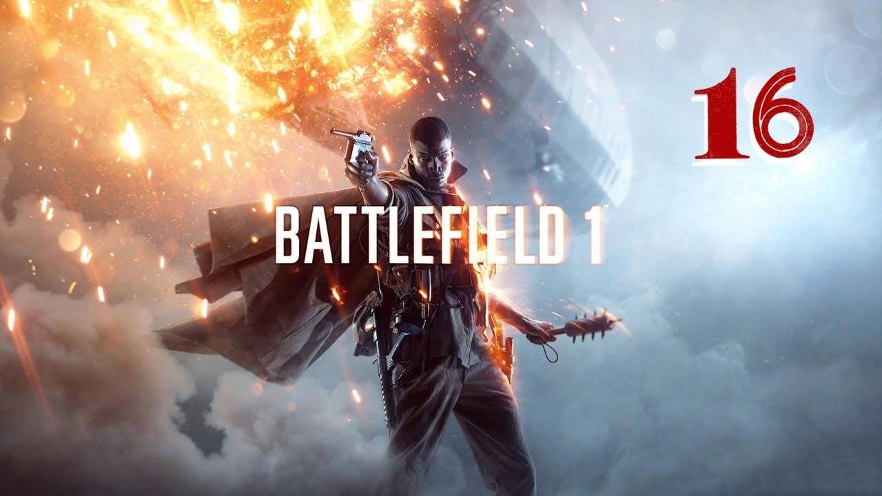 Прохождение Battlefield 1 #16 (Работа для молодых)