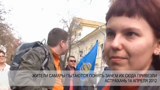 Самарцы в Астрахане смотреть онлайн