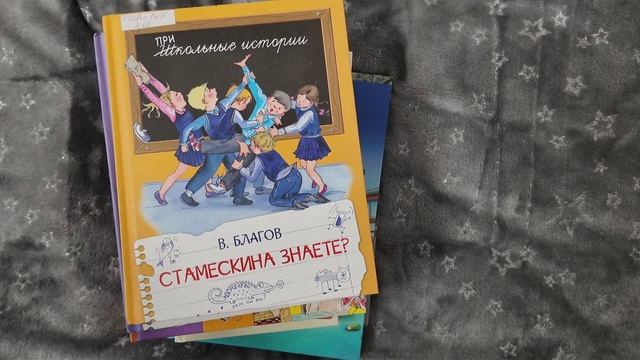 Книги из библиотеки апрель 2025 смотреть онлайн