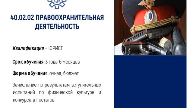 день открытых дверей смотреть онлайн